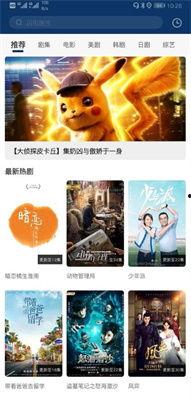 国产高清在线观看视频