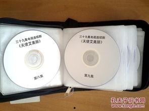 国产dvd,传承经典，展现时代风采