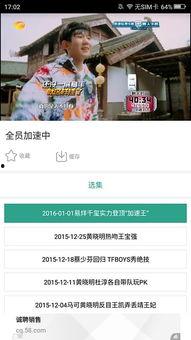 91国产影院,国产影视盛宴，尽享视听盛宴