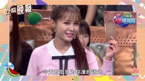 娱乐圈吃瓜目录,揭秘明星幕后故事与八卦风云